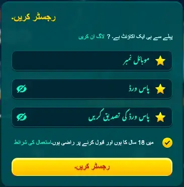 Done55 Game Online Login