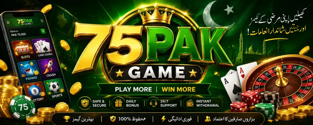 75PAK Game Download Apk